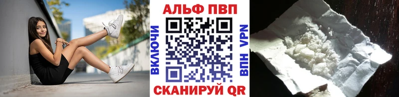 APVP СК КРИС  закладка  нарко площадка состав  Соликамск 
