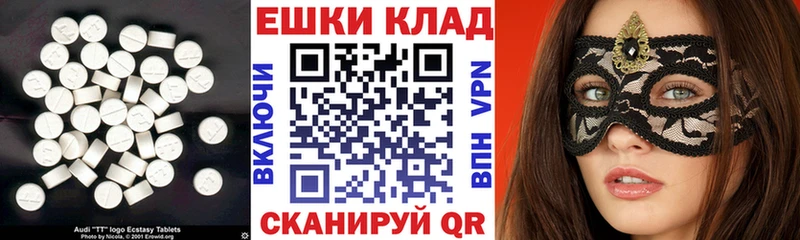 MEGA рабочий сайт Соликамск Экстази Punisher