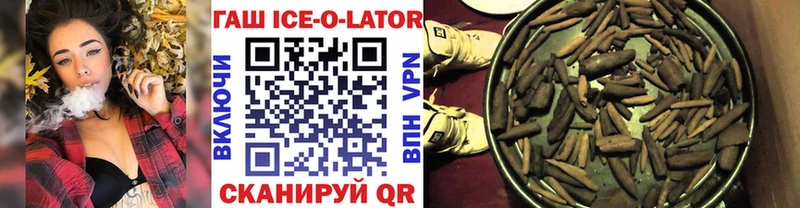 как найти закладки  мега вход  ГАШИШ Ice-O-Lator  Соликамск 