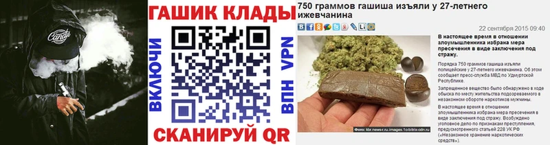 ГАШИШ индика сатива Соликамск