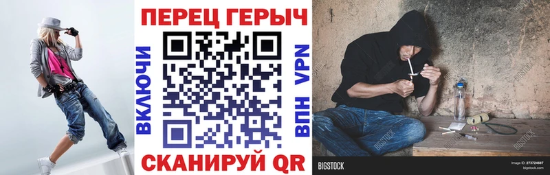 площадка формула Соликамск Героин хмурый