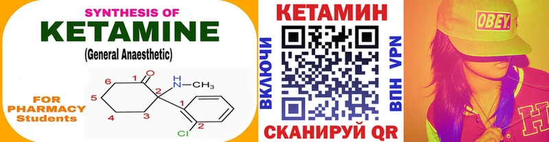 Кетамин VHQ  Соликамск 