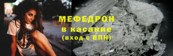ALPHA-PVP Армянск