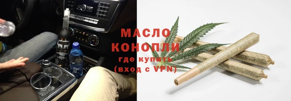 ALPHA-PVP Армянск