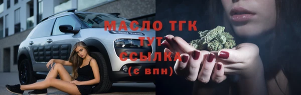 ALPHA-PVP Армянск