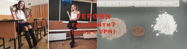 ALPHA-PVP Армянск