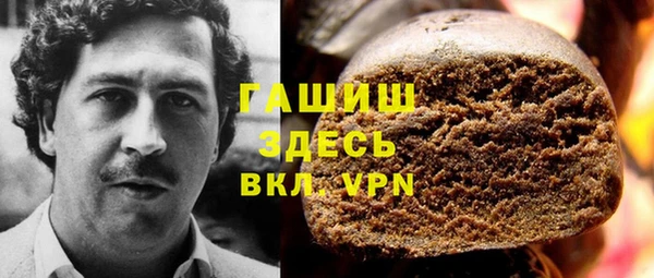 ALPHA-PVP Армянск