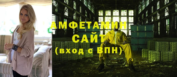 ALPHA-PVP Армянск
