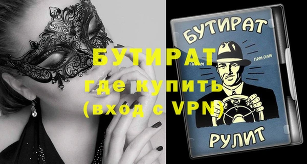 ALPHA-PVP Армянск