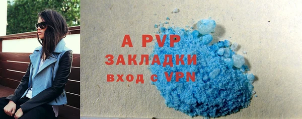 ALPHA-PVP Армянск