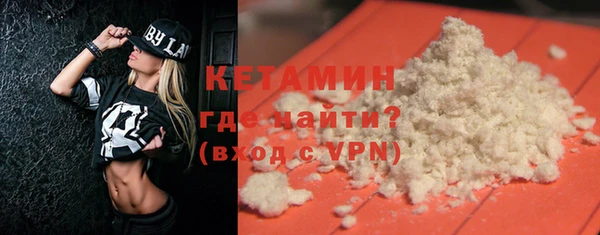ALPHA-PVP Армянск