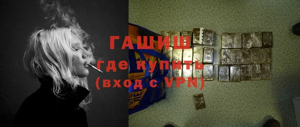 ALPHA-PVP Армянск