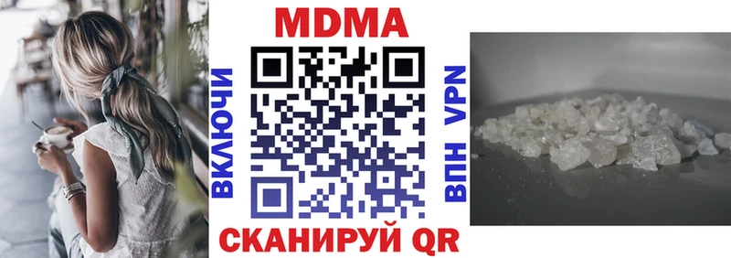 МДМА Molly  цена наркотик  блэк спрут зеркало  Соликамск 