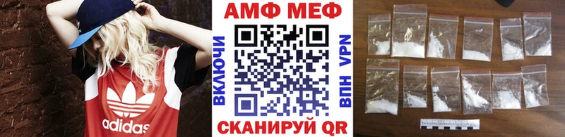 Метамфетамин пудра магазин Соликамск