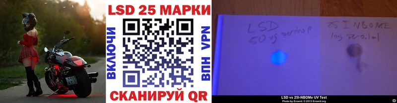 Марки N-bome 1500мкг  закладки  Соликамск 