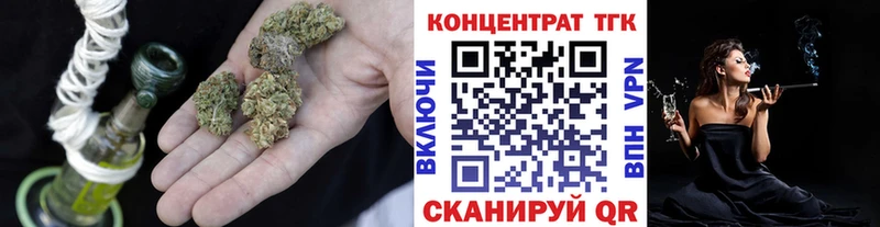ТГК концентрат  цена наркотик  shop Telegram  Соликамск 