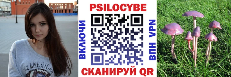 Галлюциногенные грибы ЛСД  Соликамск 